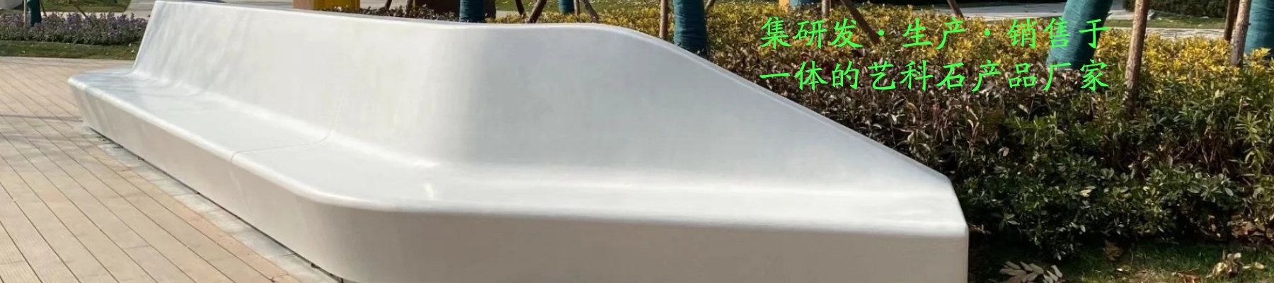 青島坤尚藝科石花盆